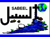 Sabeel sends a letter of support to Friends in North America