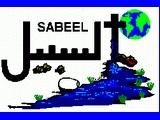 Desmond Tutu lends his name to Sabeel