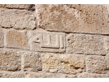 'Allah' found etched into wall of Temple Mount